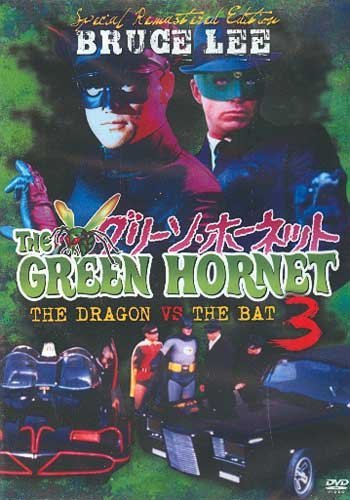 The Green Hornet Series 1-6 Box Set