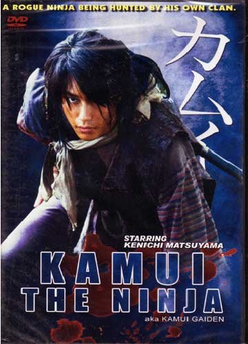 Kamui The Ninja