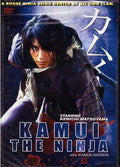 Kamui The Ninja