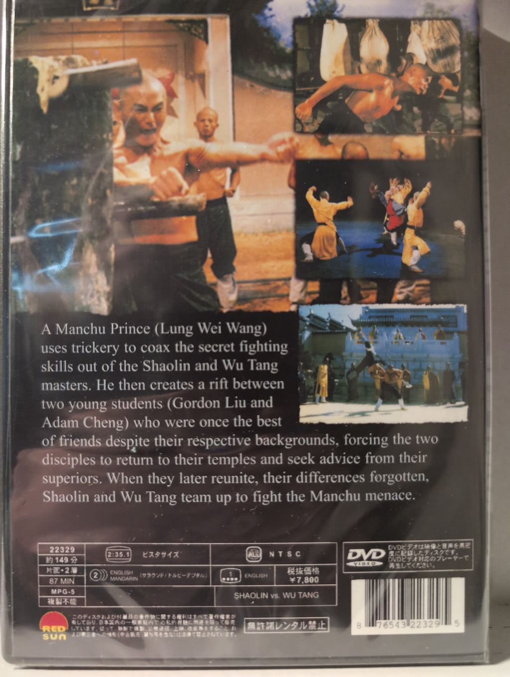 Shaolin Vs Wu Tang [DVD]