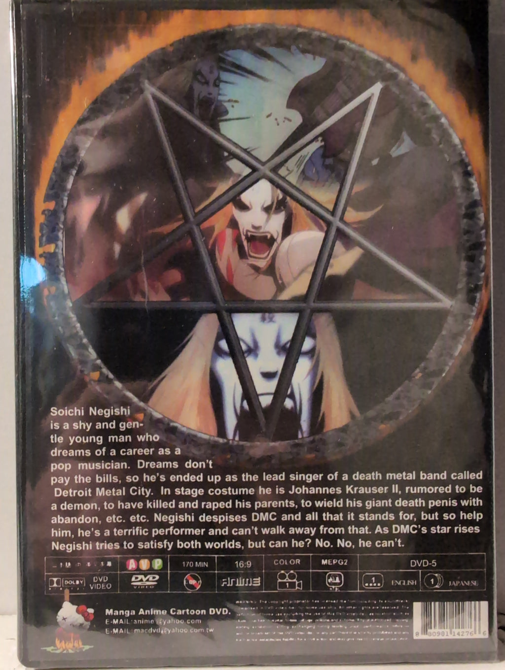 Detroit Metal City Anime