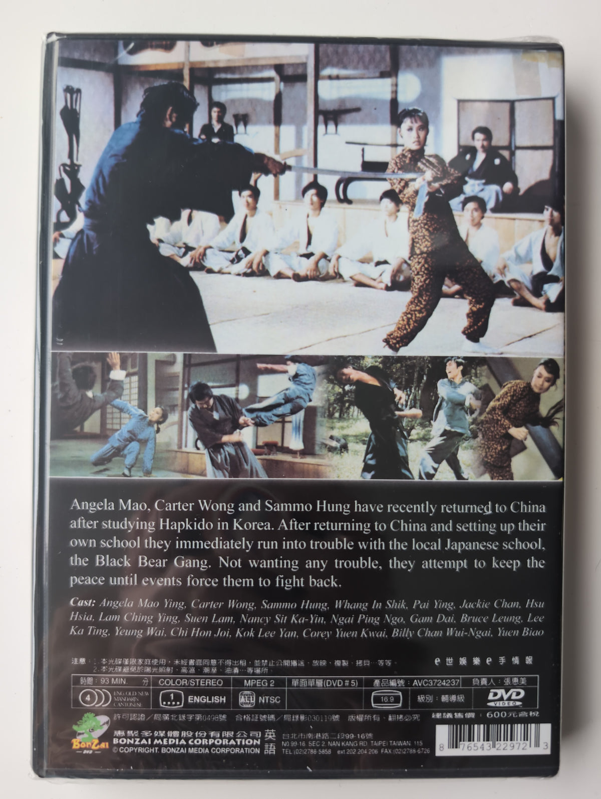 Hapkido AKA Lady Kung Fu