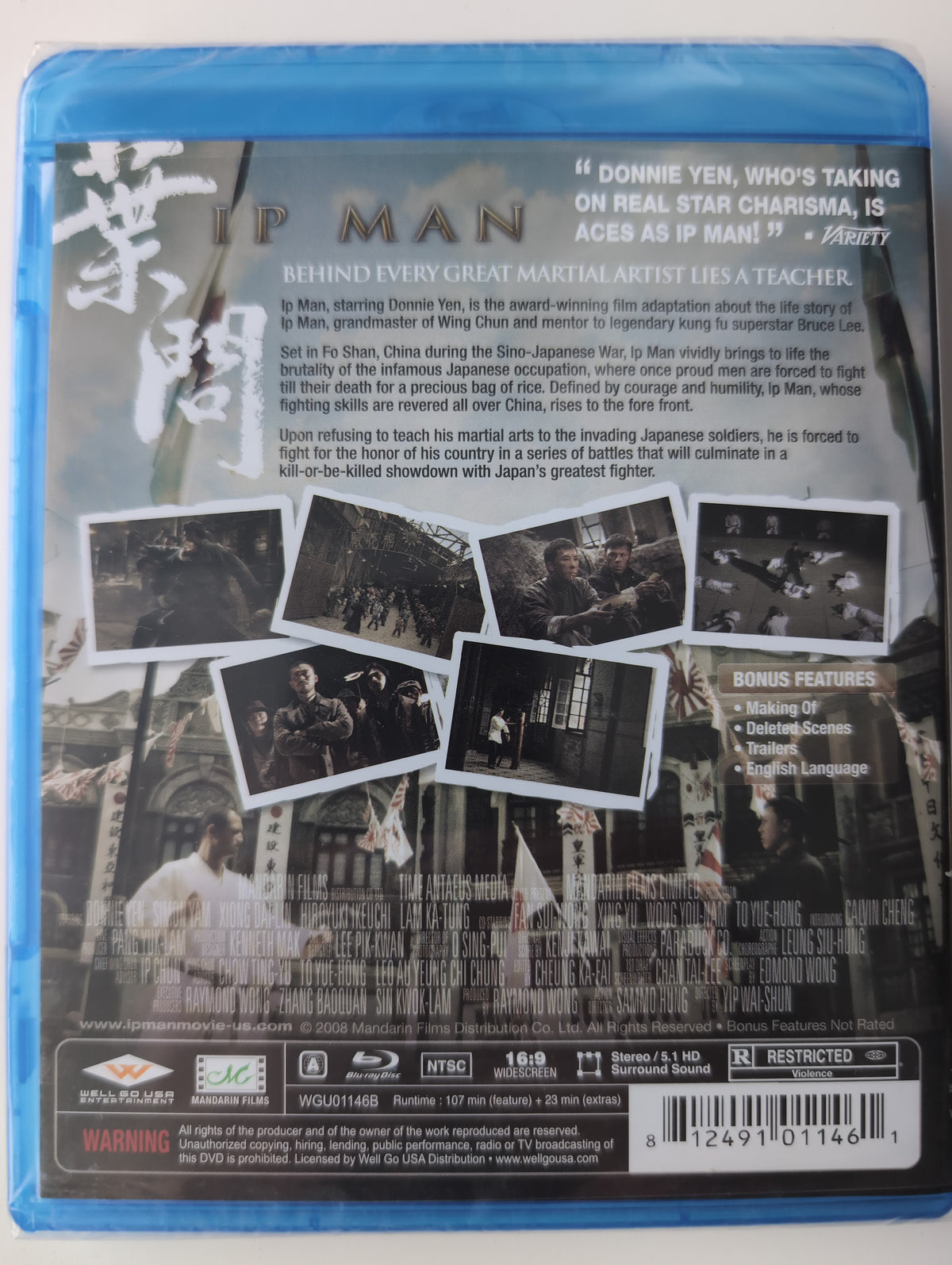Ip Man [Blu-ray]