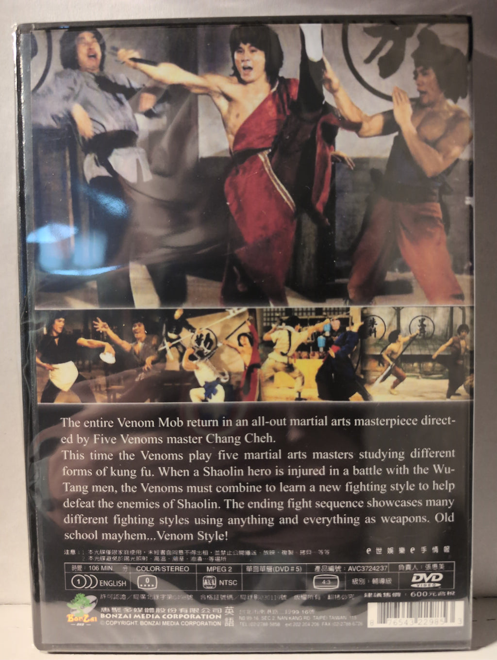 Avenging Warriors of Shaolin