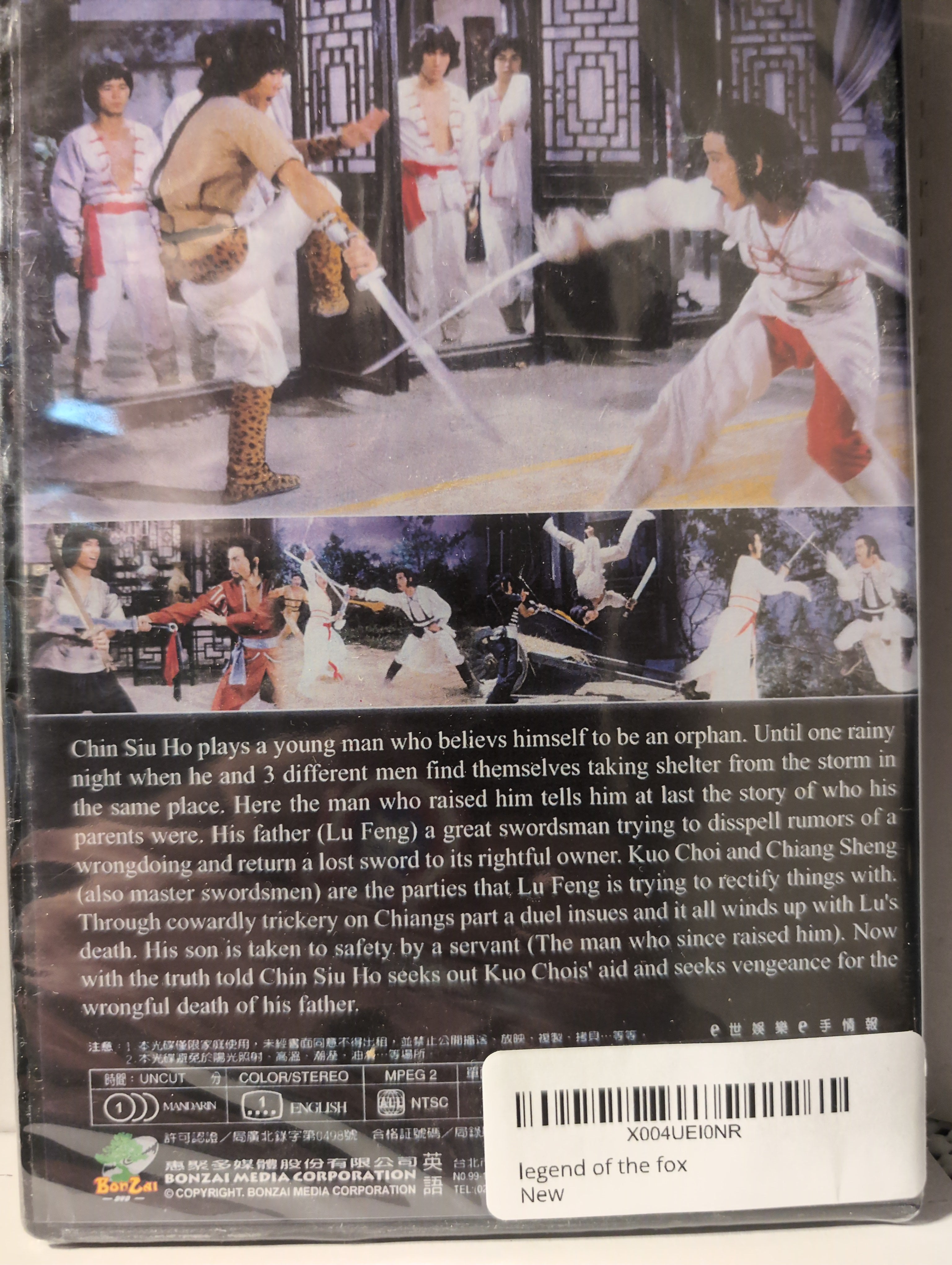 Legend of the Fox [DVD]