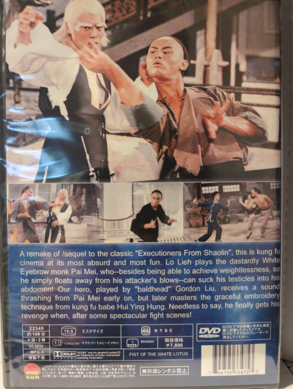 Fist of the White Lotus