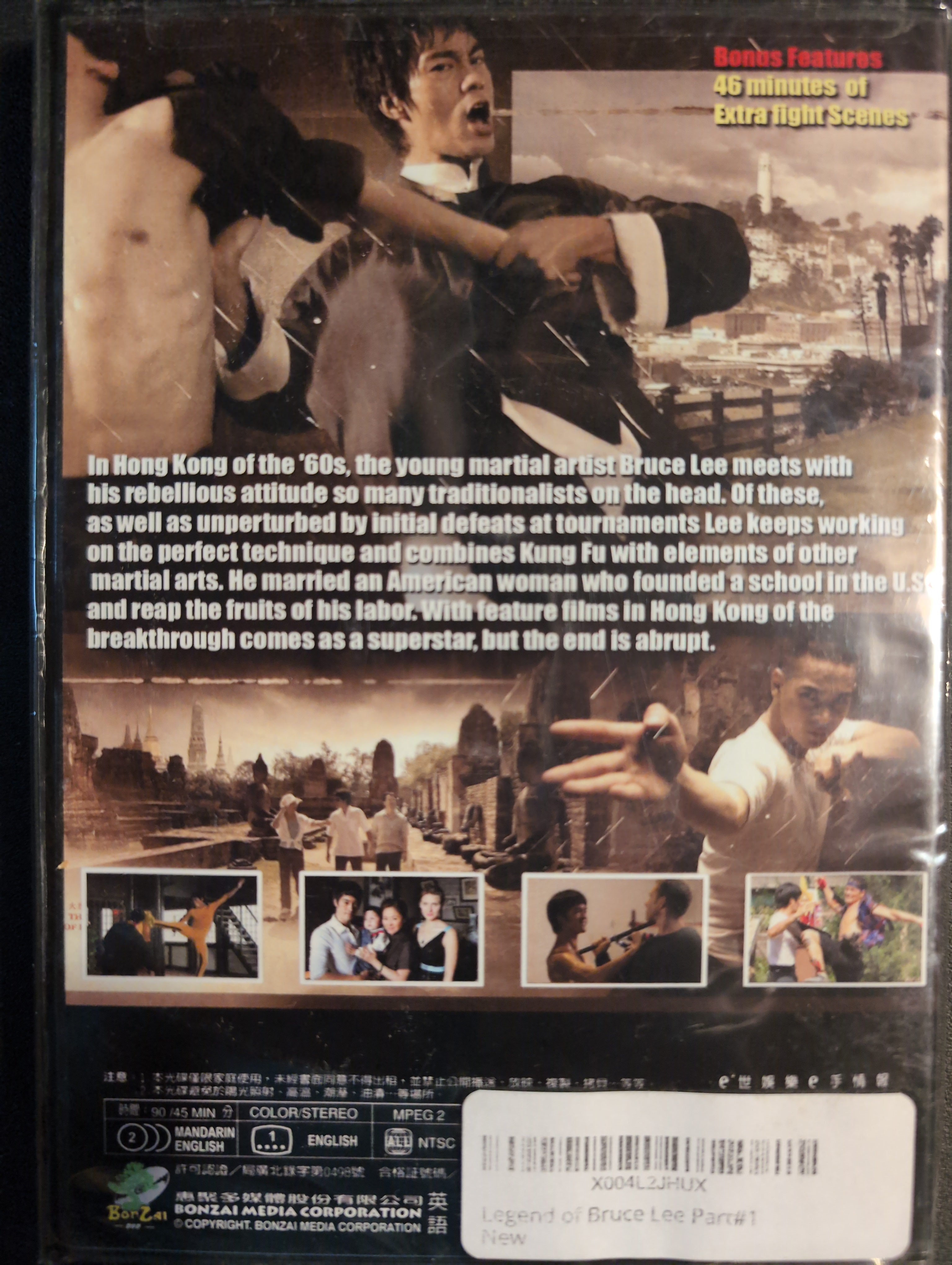 Legend of Bruce Lee Part#1