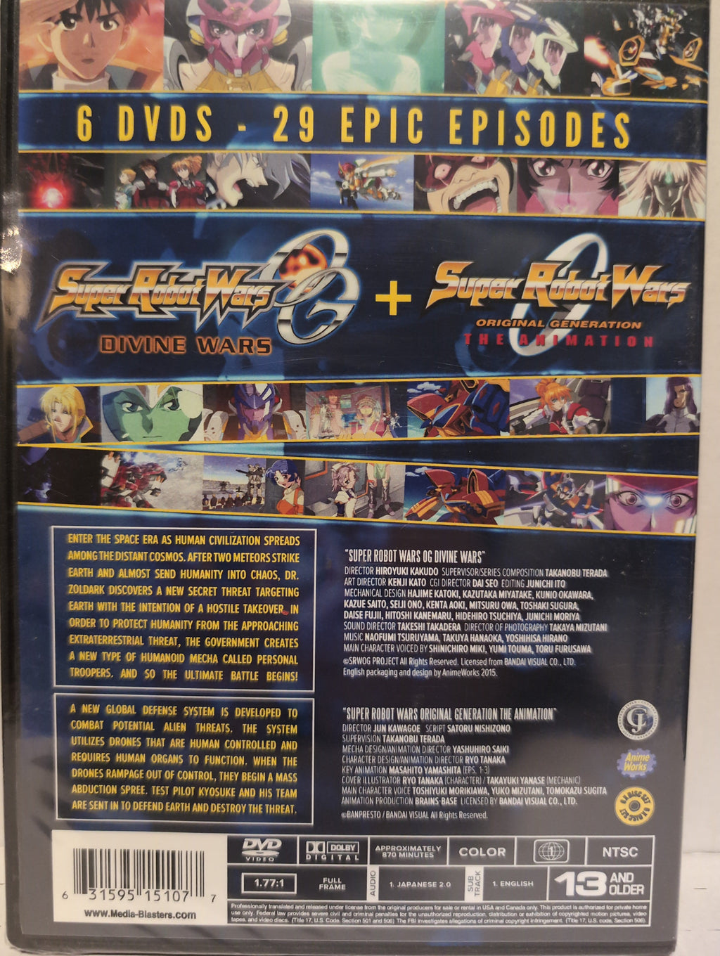 Super Robot Wars Complete Collection