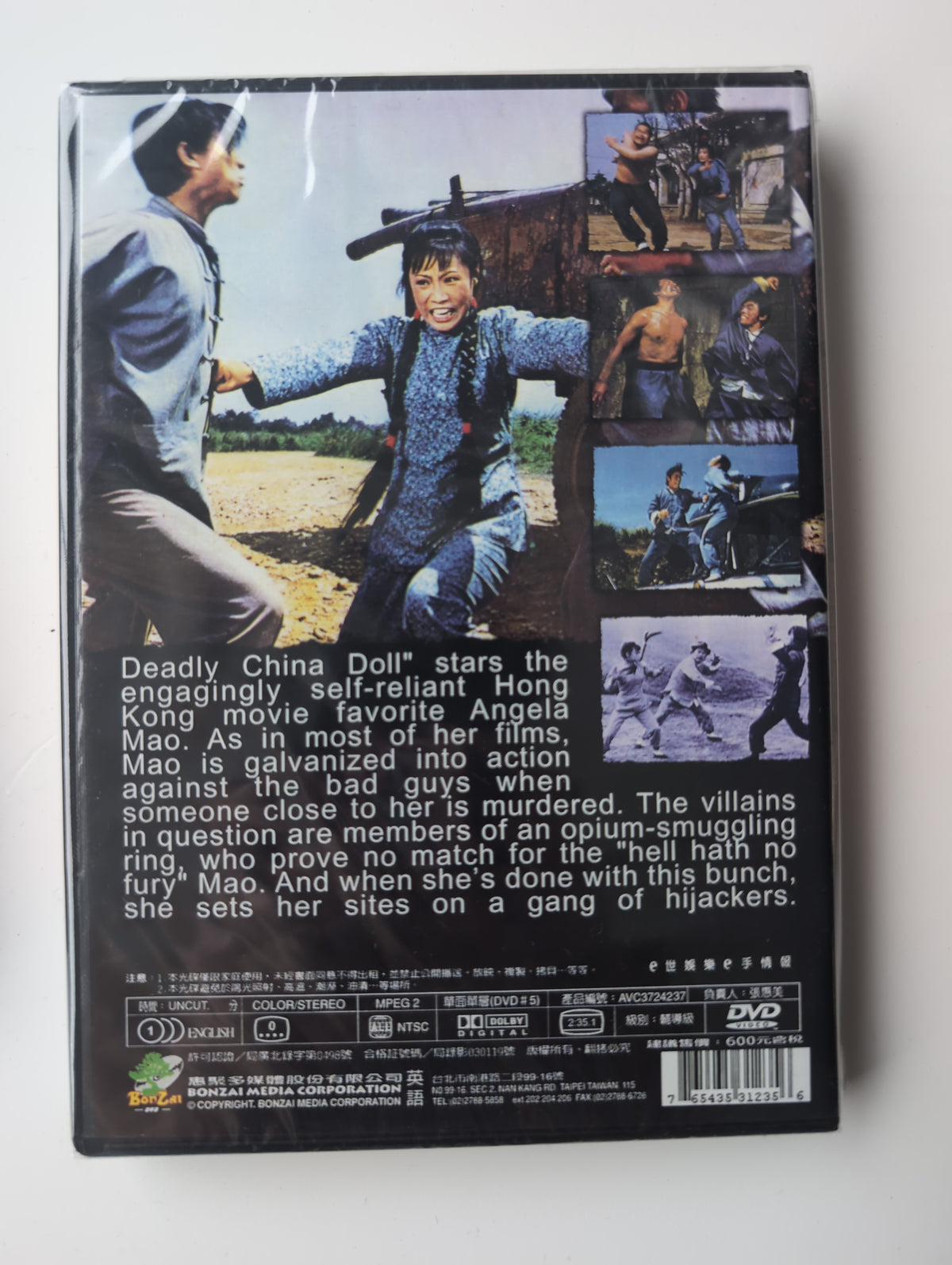 Deadly China Doll [DVD]