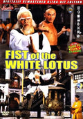 "The vintage DVD cover for the martial arts film "Fist of the White Lotus" features a kung fu master with a white beard striking a fighting pose alongside a bare-chested warrior."
