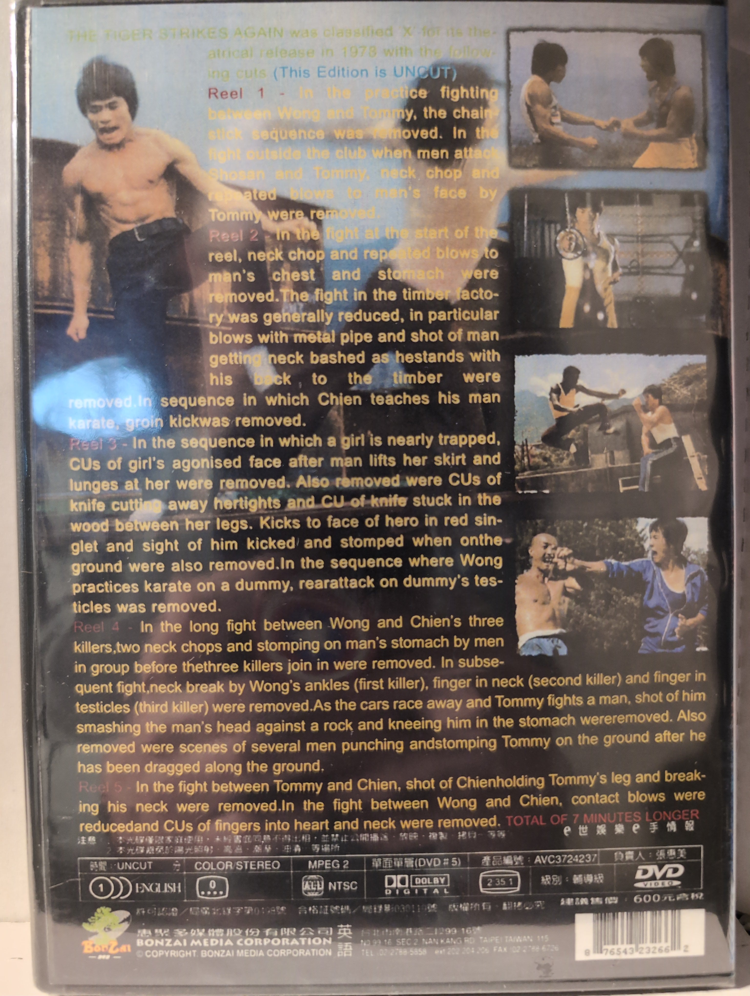 Soul Brothers of Kung Fu