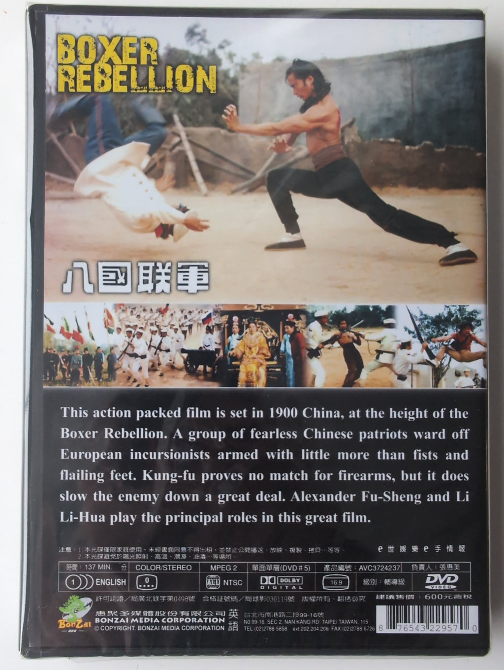 Boxer Rebellion