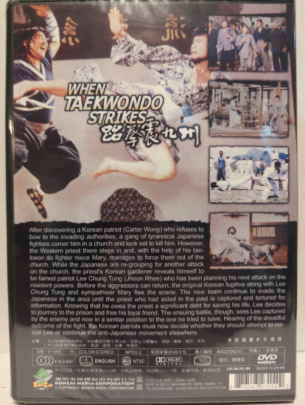 When Taekwondo Strikes AKA Sting of the Dragon Master