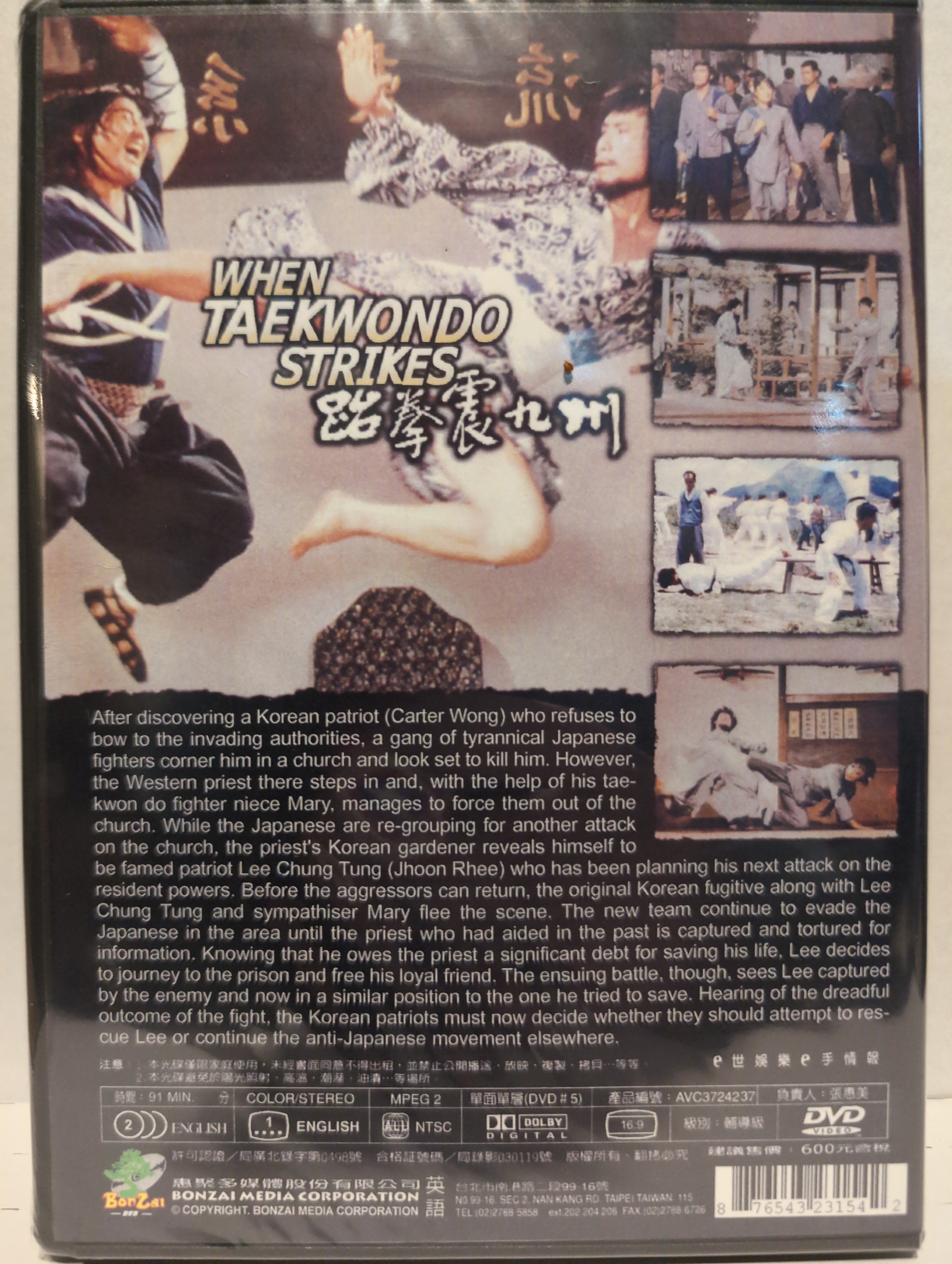 When Taekwondo Strikes AKA Sting of the Dragon Master