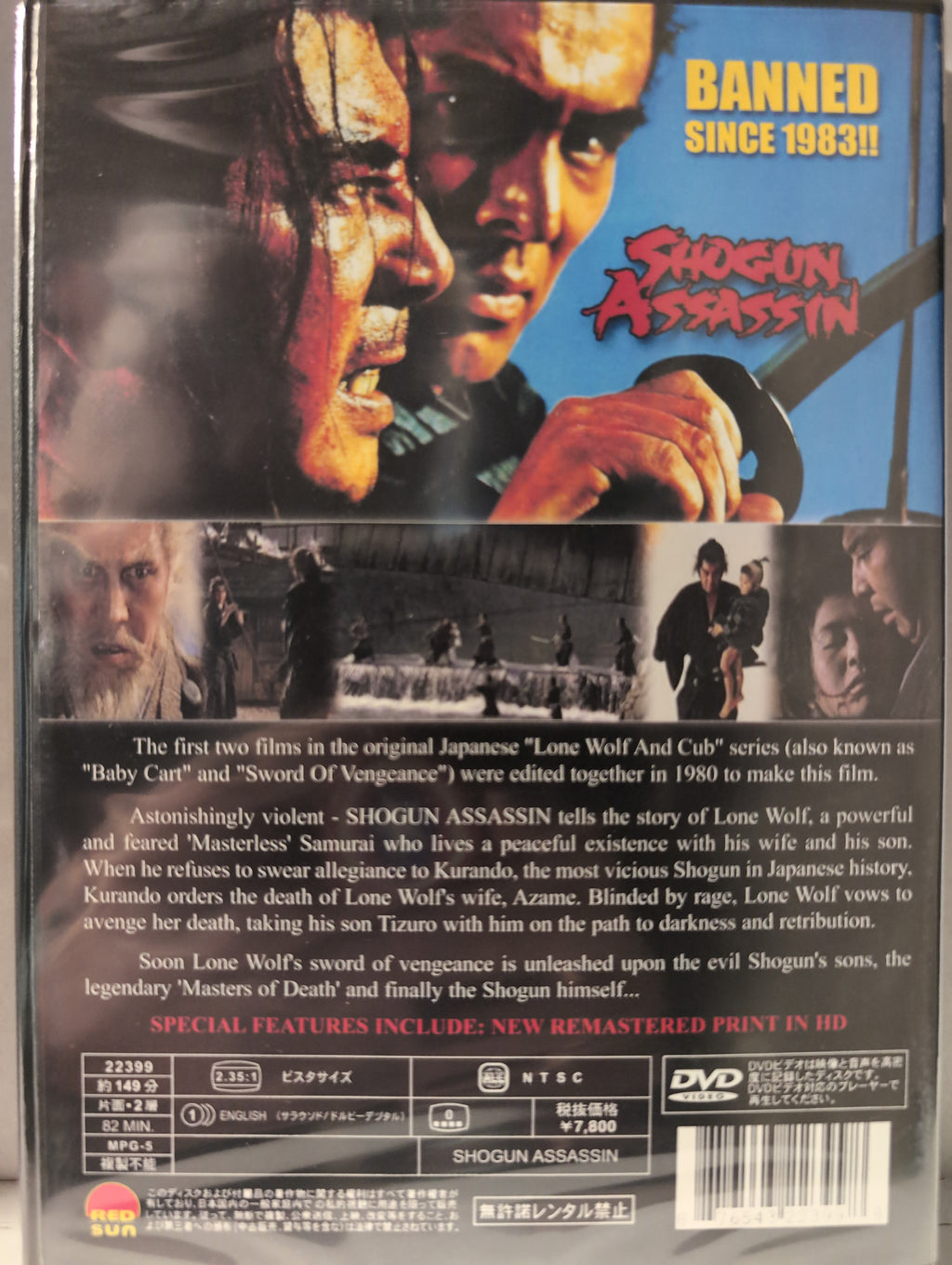 Shogun Assassin