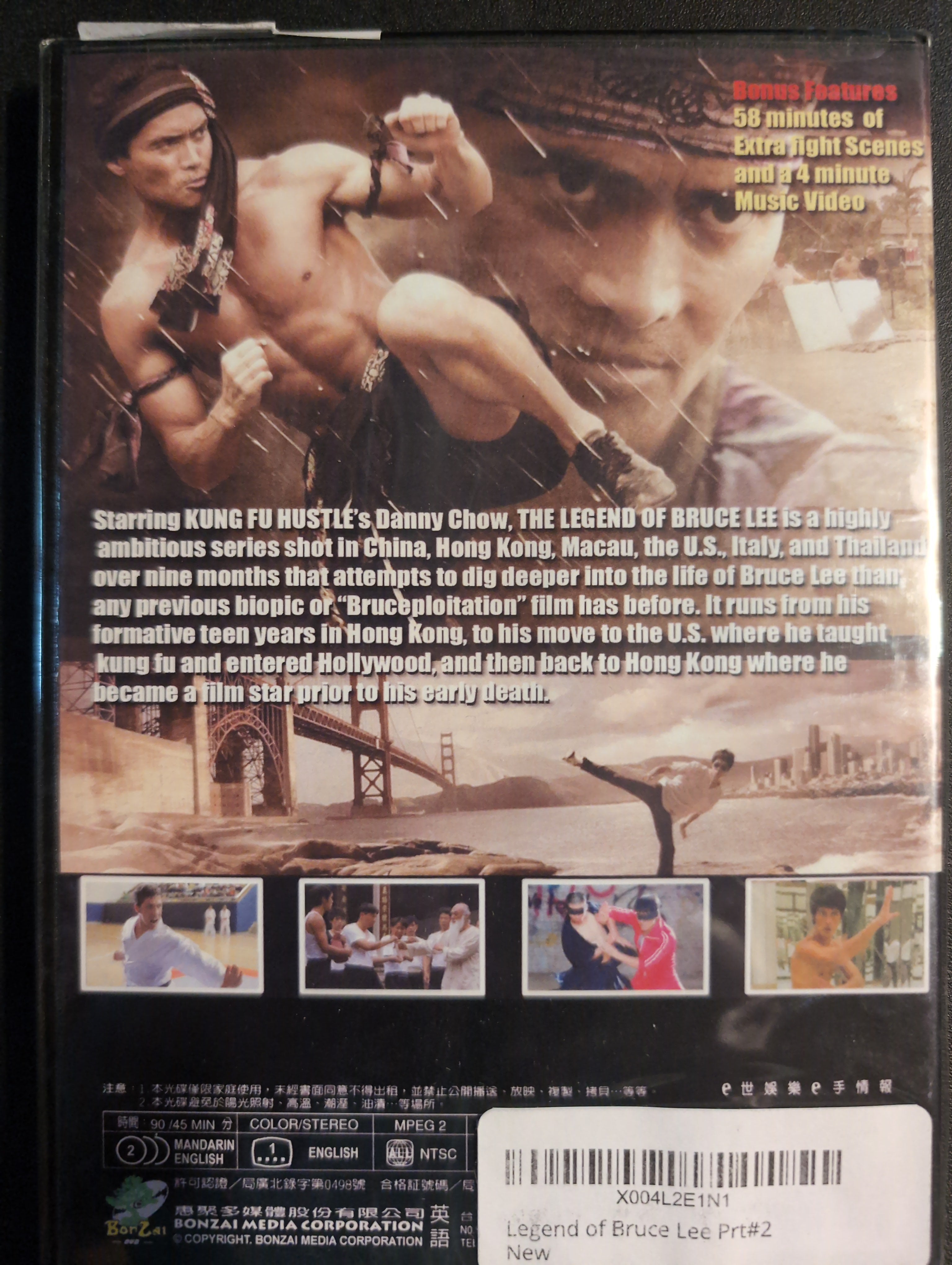 Legend of Bruce Lee Prt#2
