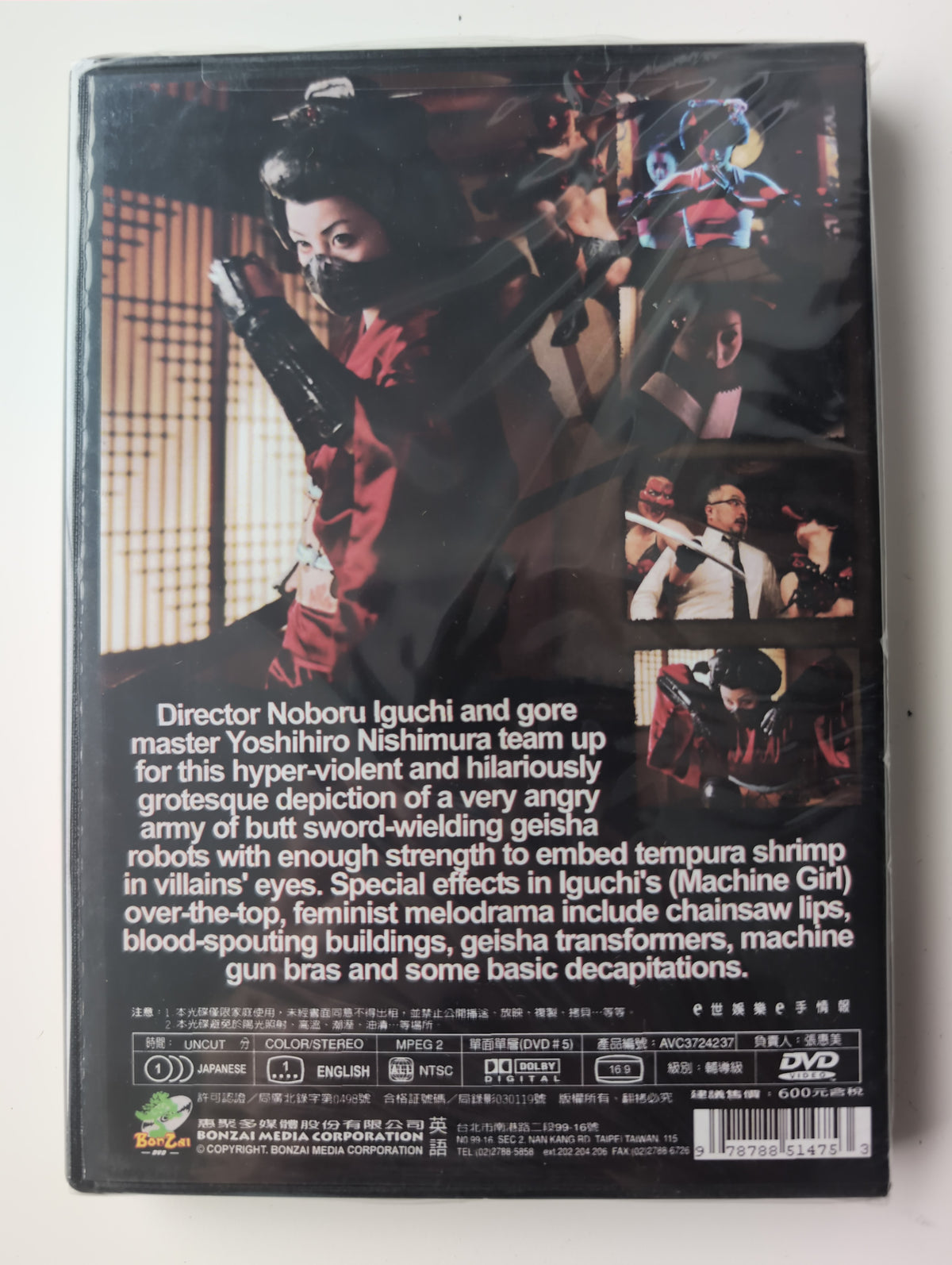 Robo-Geisha [DVD] [2009] by Aya Kiguchi