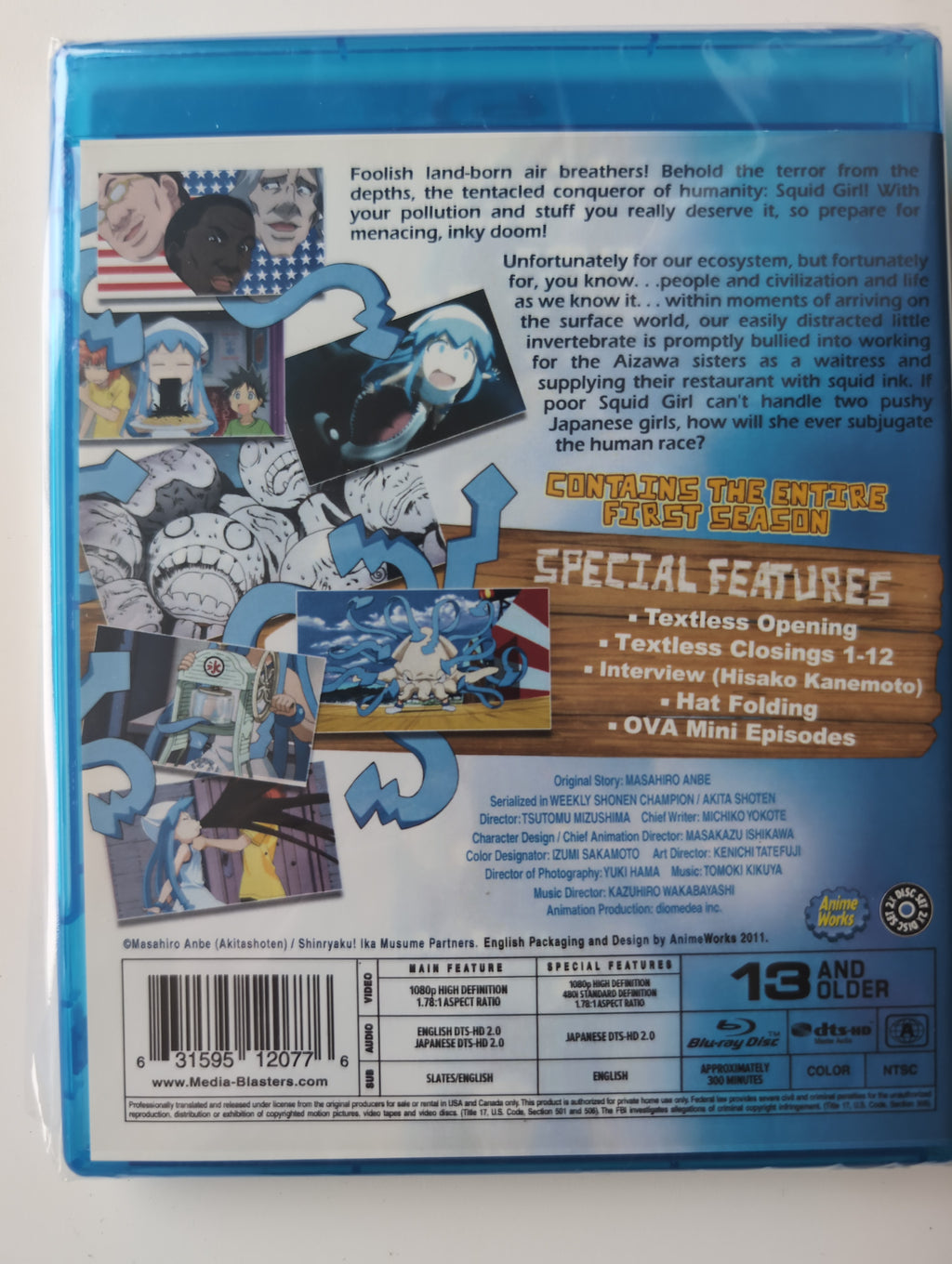 Squid Girl: Season 1 - Complete Collection [Blu-ray]