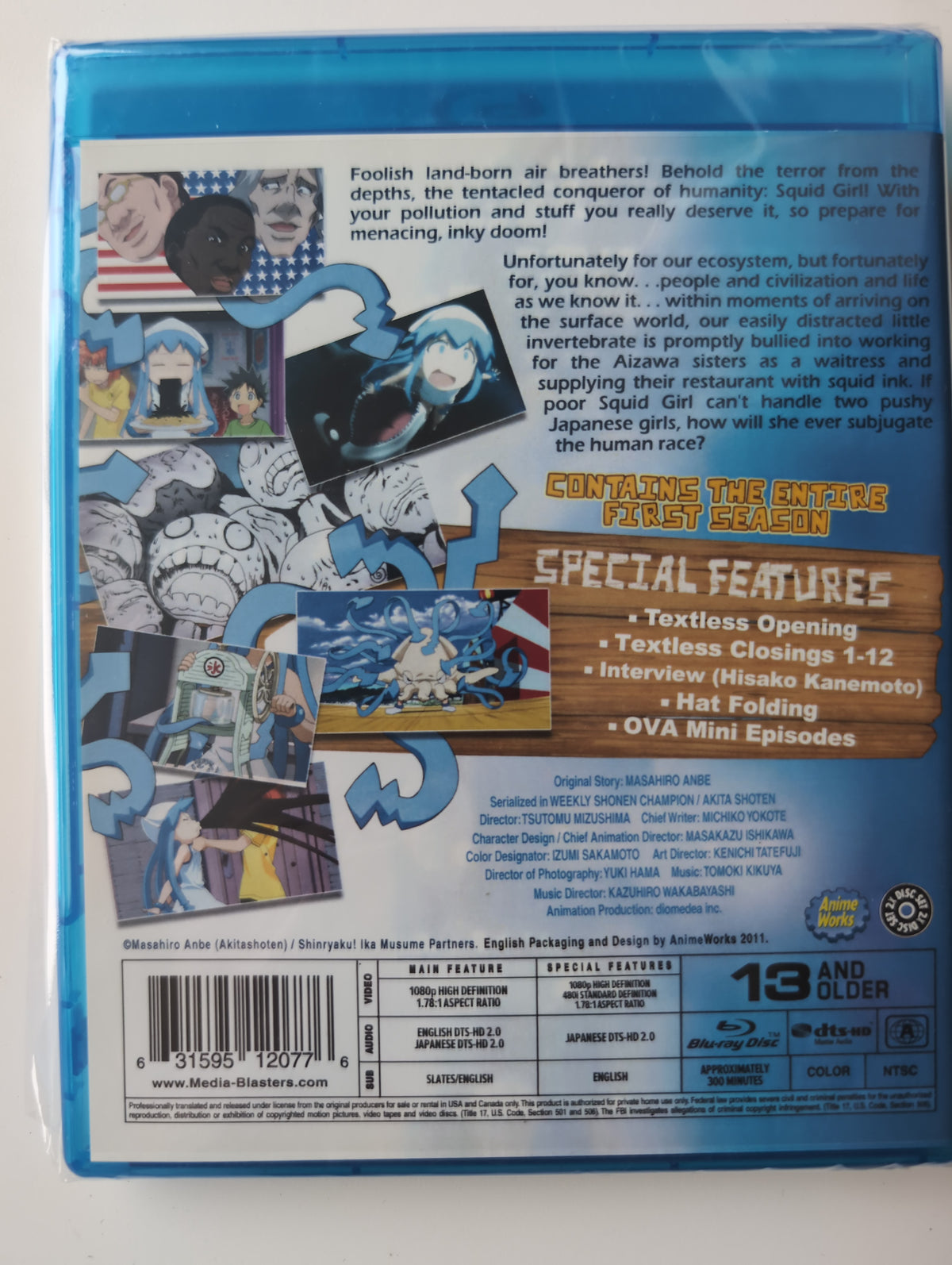 Squid Girl: Season 1 - Complete Collection [Blu-ray]