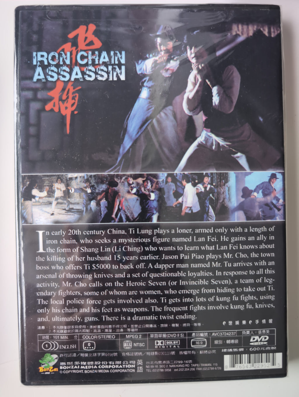 Iron Chain Assassin