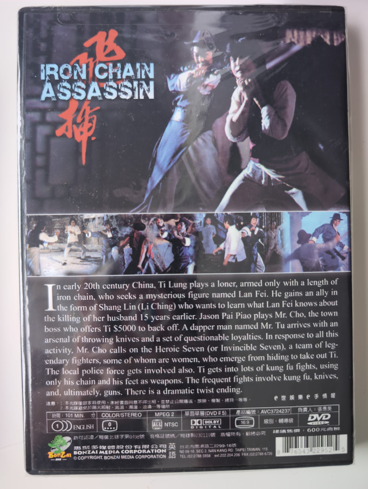 Iron Chain Assassin