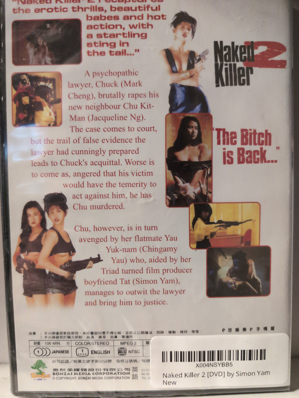 Naked Killer 2 [DVD] by Simon Yam
