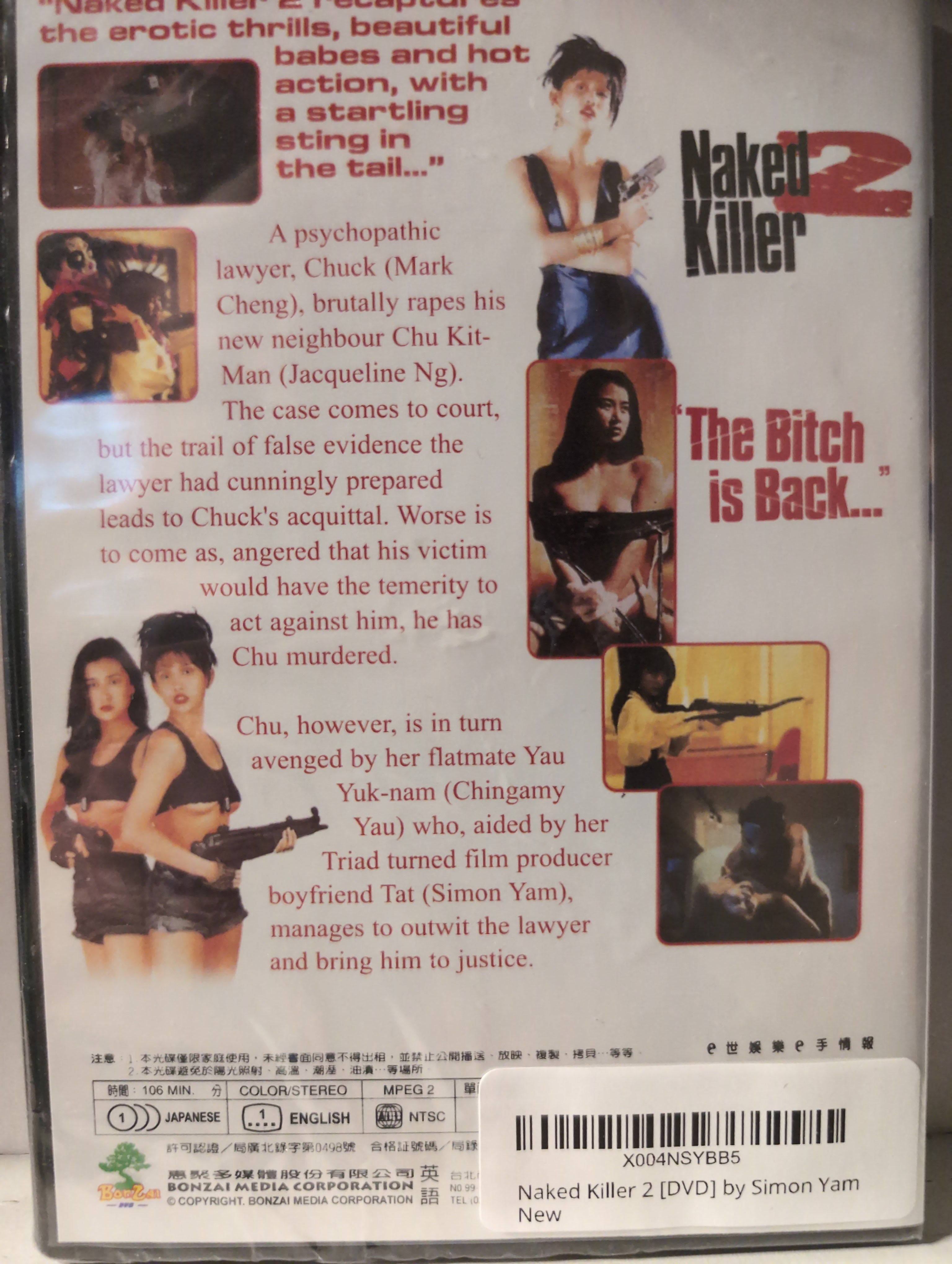 Naked Killer 2 [DVD] by Simon Yam