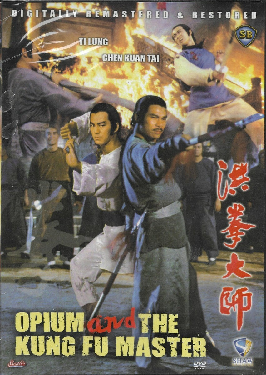 The "Opium and the Kung Fu Master" DVD cover features Ti Lung and Chen Kuan Tai in fighting poses against a fiery backdrop, showcasing a classic martial arts action film.
