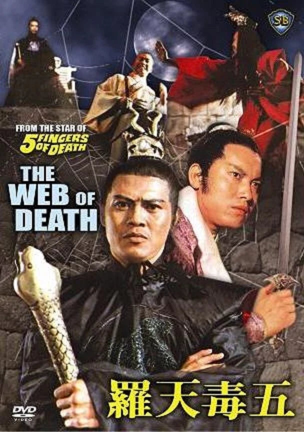 The Web of Death (1976) – Shaw Brothers Kung Fu Classic – DVD