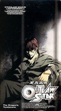 A handcuffed Gene Starwind sits in shadow, as seen on the Outlaw Star: The Dragon's Tombstone anime DVD cover.
