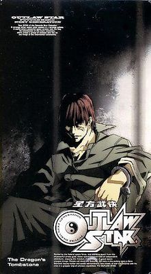 Outlaw Star Vol.11:Dragon's Tombstone [VHS]