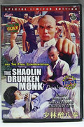 DVD cover features martial arts movie, "The Shaolin Drunken Monk," starring Gordon Liu in a kung fu battle.
