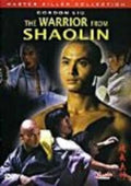 The Warrior From Shaolin [DVD]