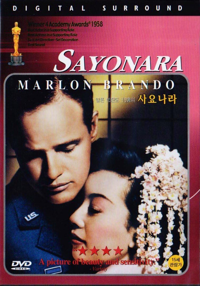 Sayonara (1957)