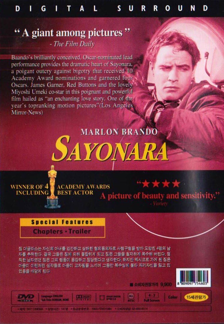 Sayonara (1957)