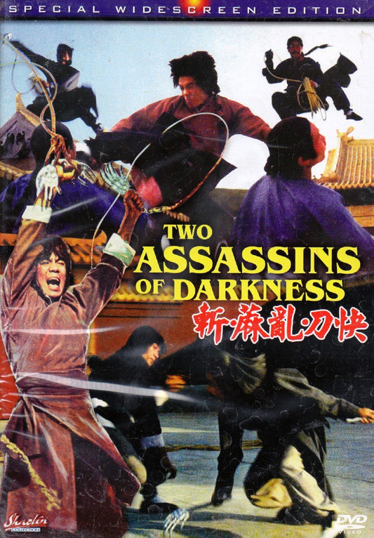 Two Assassins of Darkness (DVD)