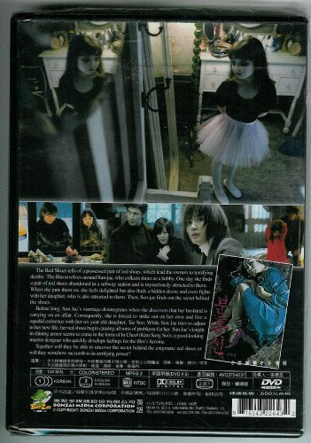 The Red Shoes (2005) DVD – Korean Horror – English Subtitles