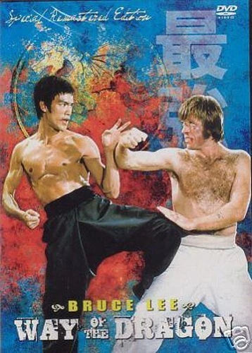 Bruce Lee Mega Bundle - 7 DVD Set