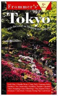 Viewers see the Frommer's Tokyo travel guide cover showcasing a vibrant flower garden in Japan for shopping and nightlife planning.
