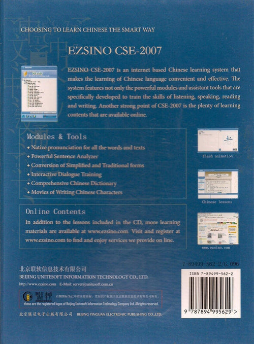 Learn Chinese effectively with EZSINO CSE-2007, an internet-based Chinese learning system featuring interactive dialogue training and modules for speaking, reading, and writing.
